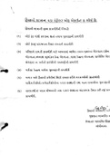Note of chemistry 11 NCERT book